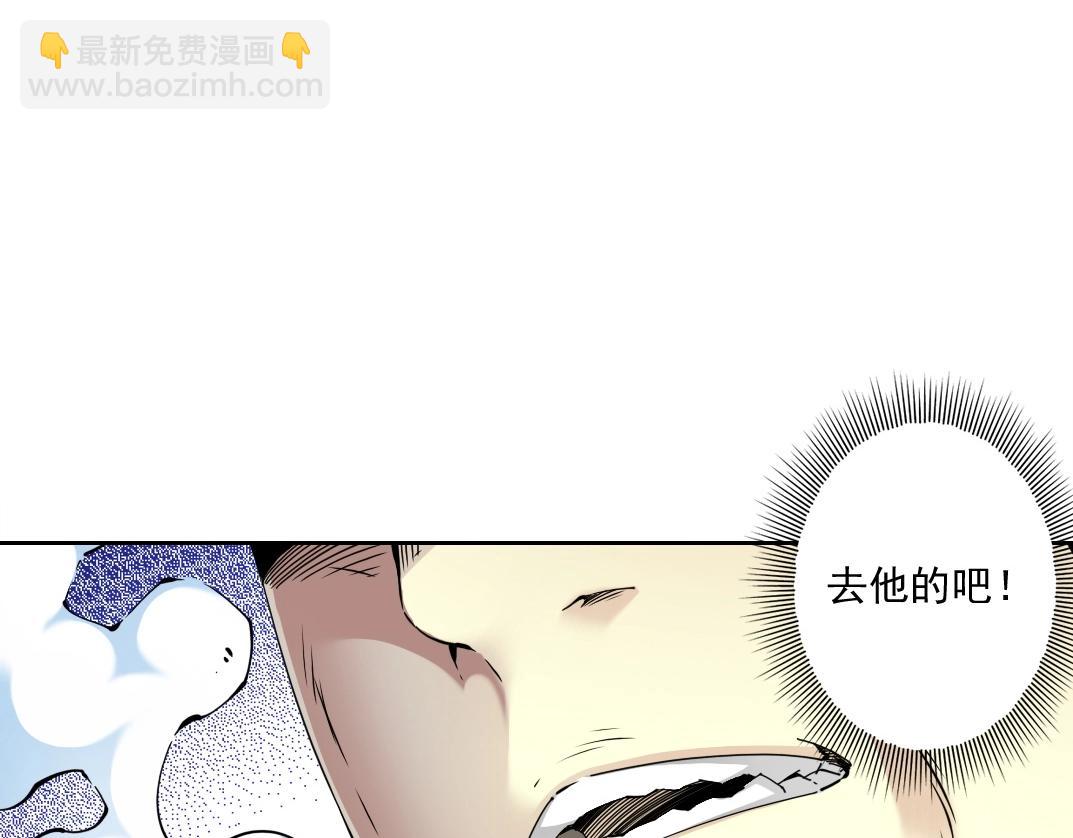 第73话 千年寿命6