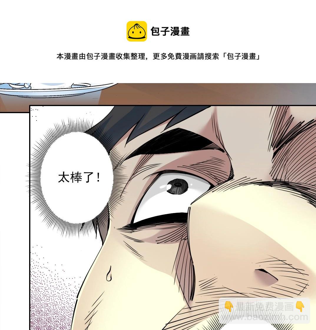 第73话 千年寿命60