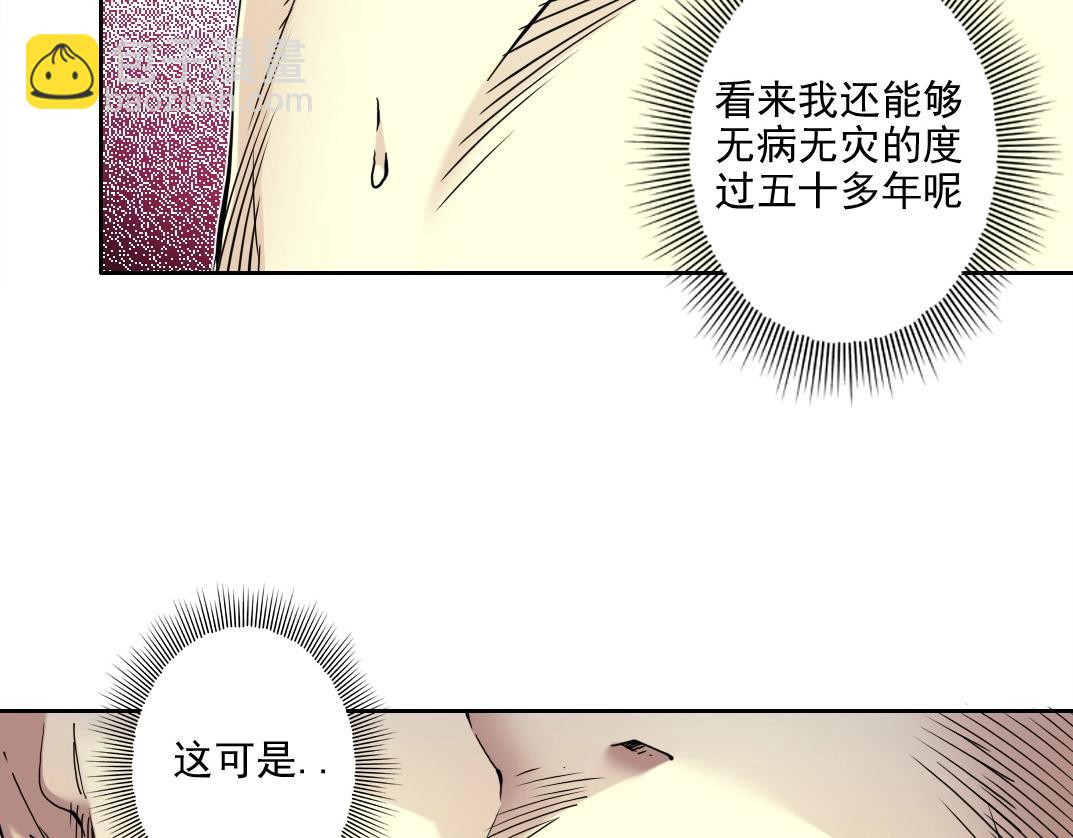 第73话 千年寿命61