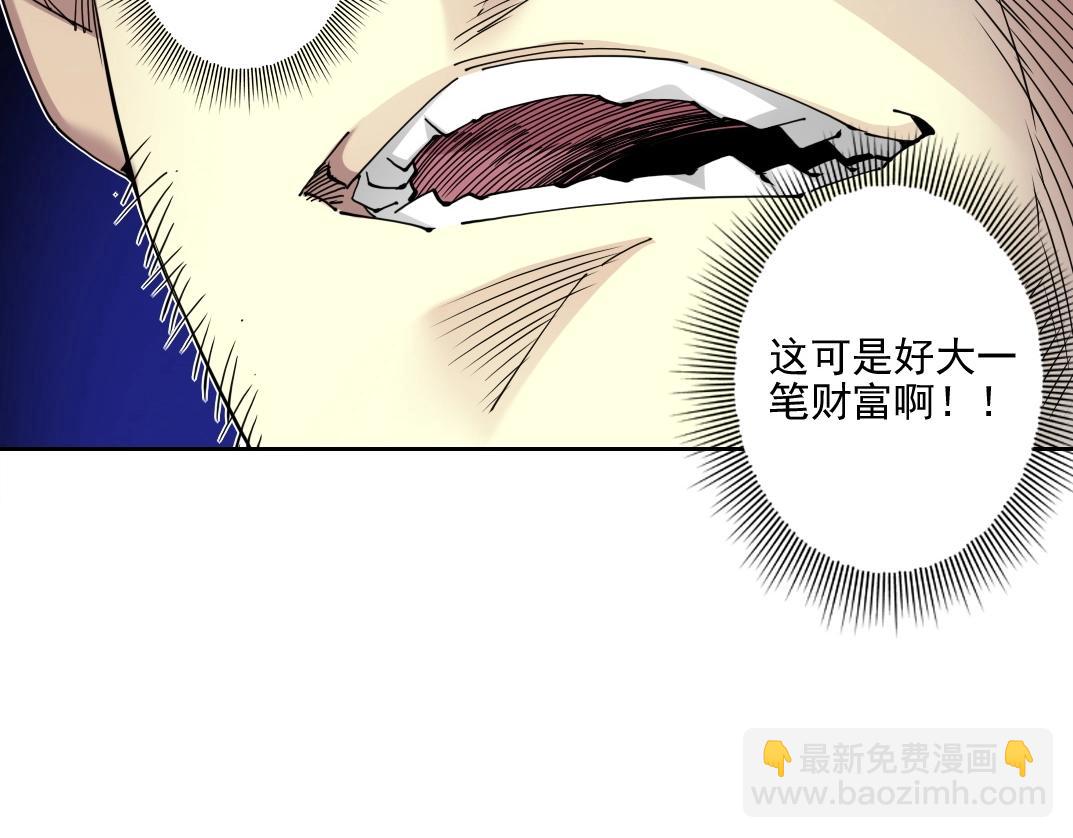 第73话 千年寿命62
