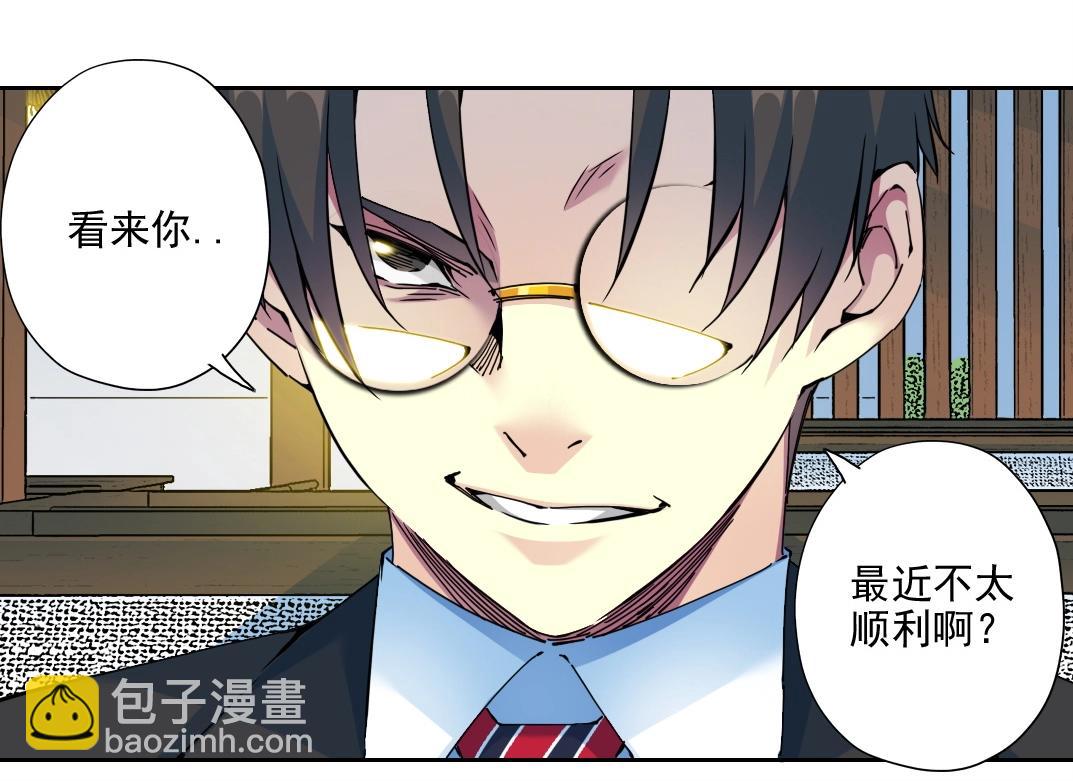 第73话 千年寿命63