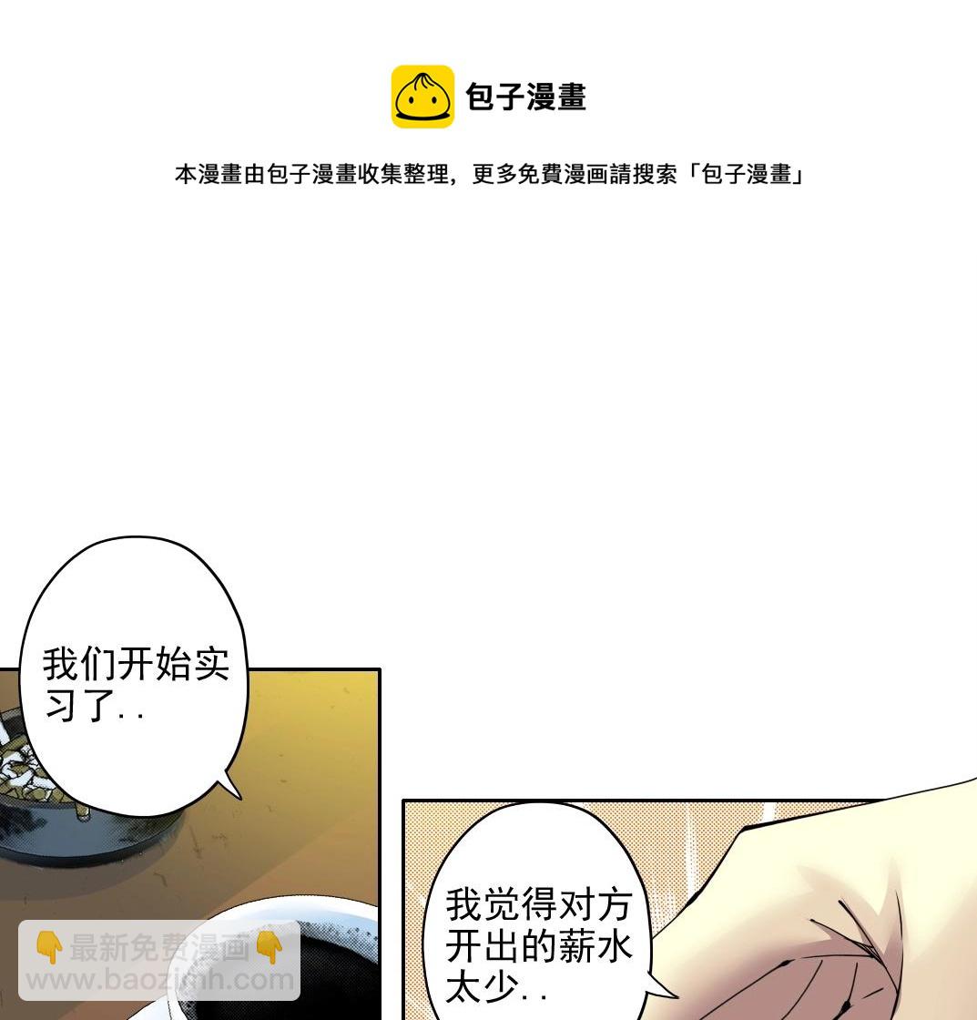 第73话 千年寿命64