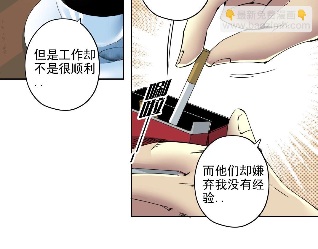 第73话 千年寿命65