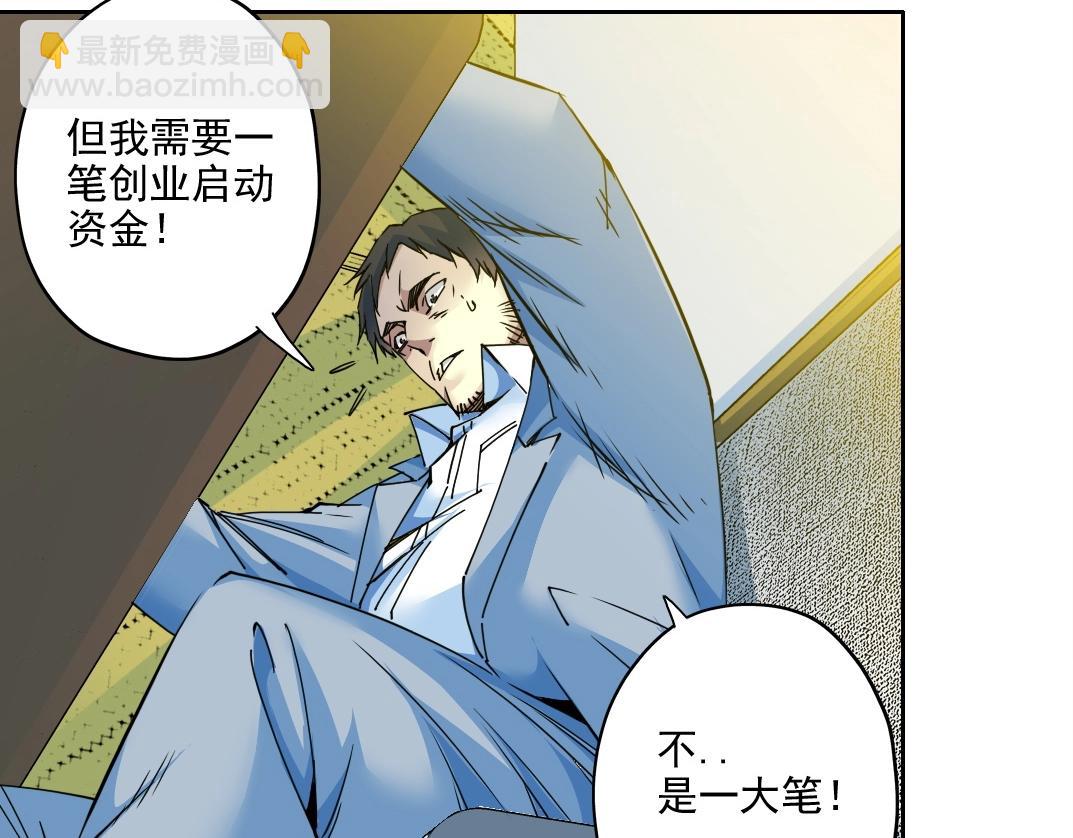 第73话 千年寿命70