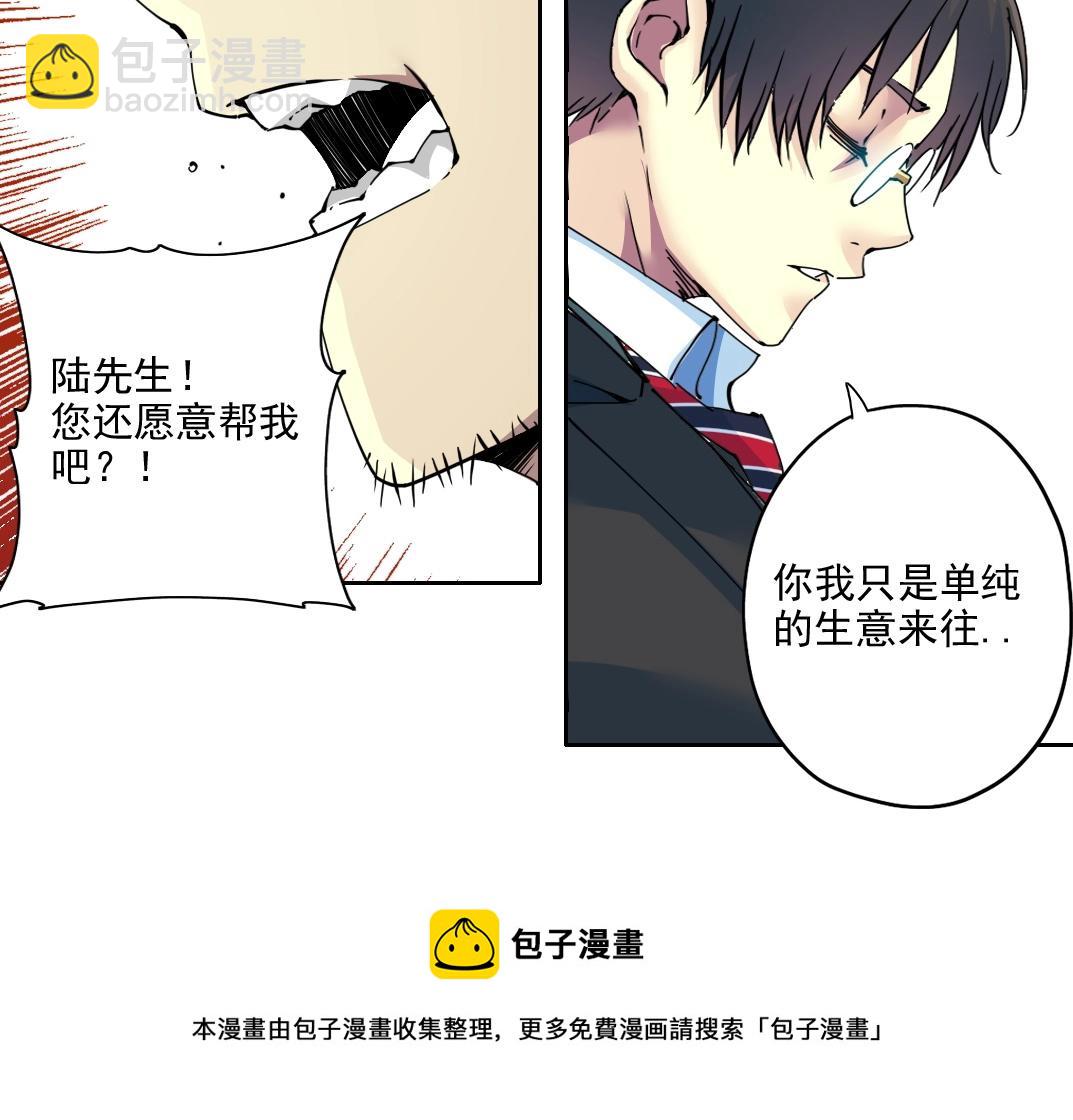 第73话 千年寿命72
