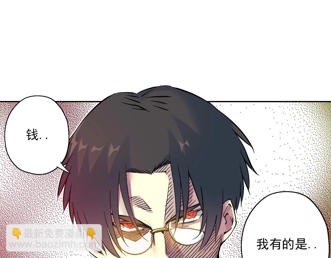 第73话 千年寿命73