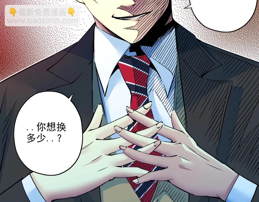 第73话 千年寿命74