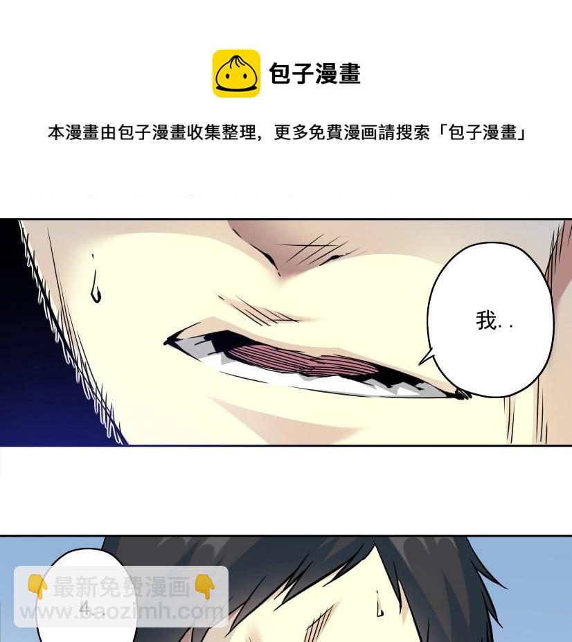 第73话 千年寿命76