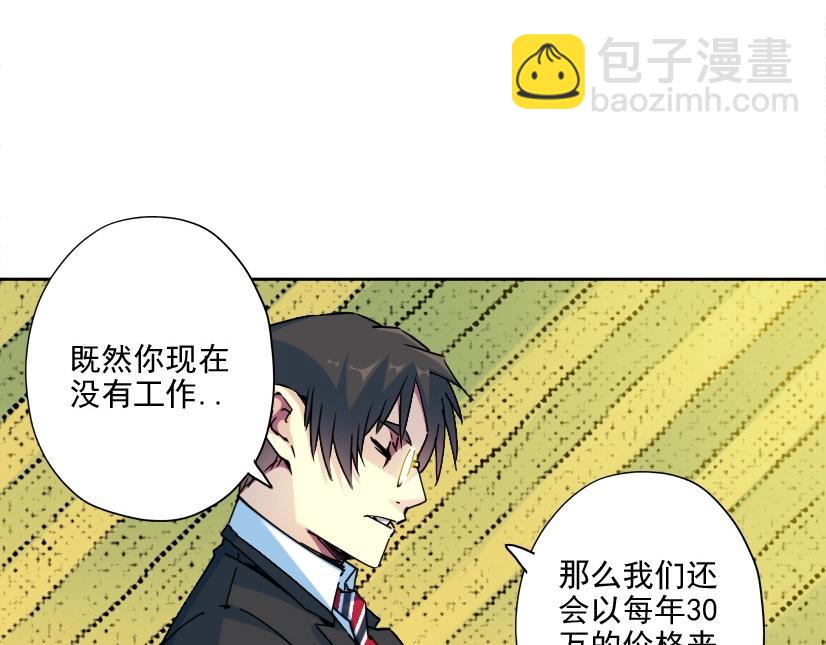第73话 千年寿命78