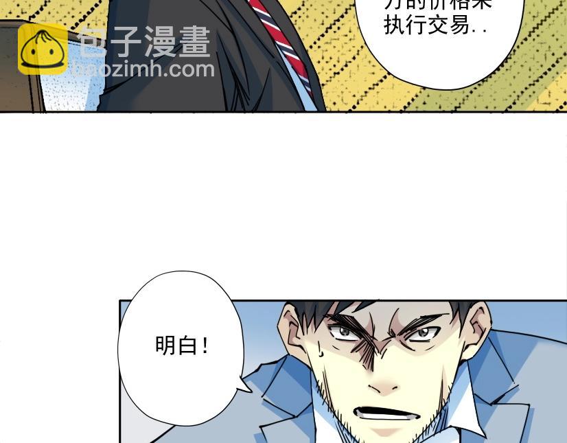 第73话 千年寿命79