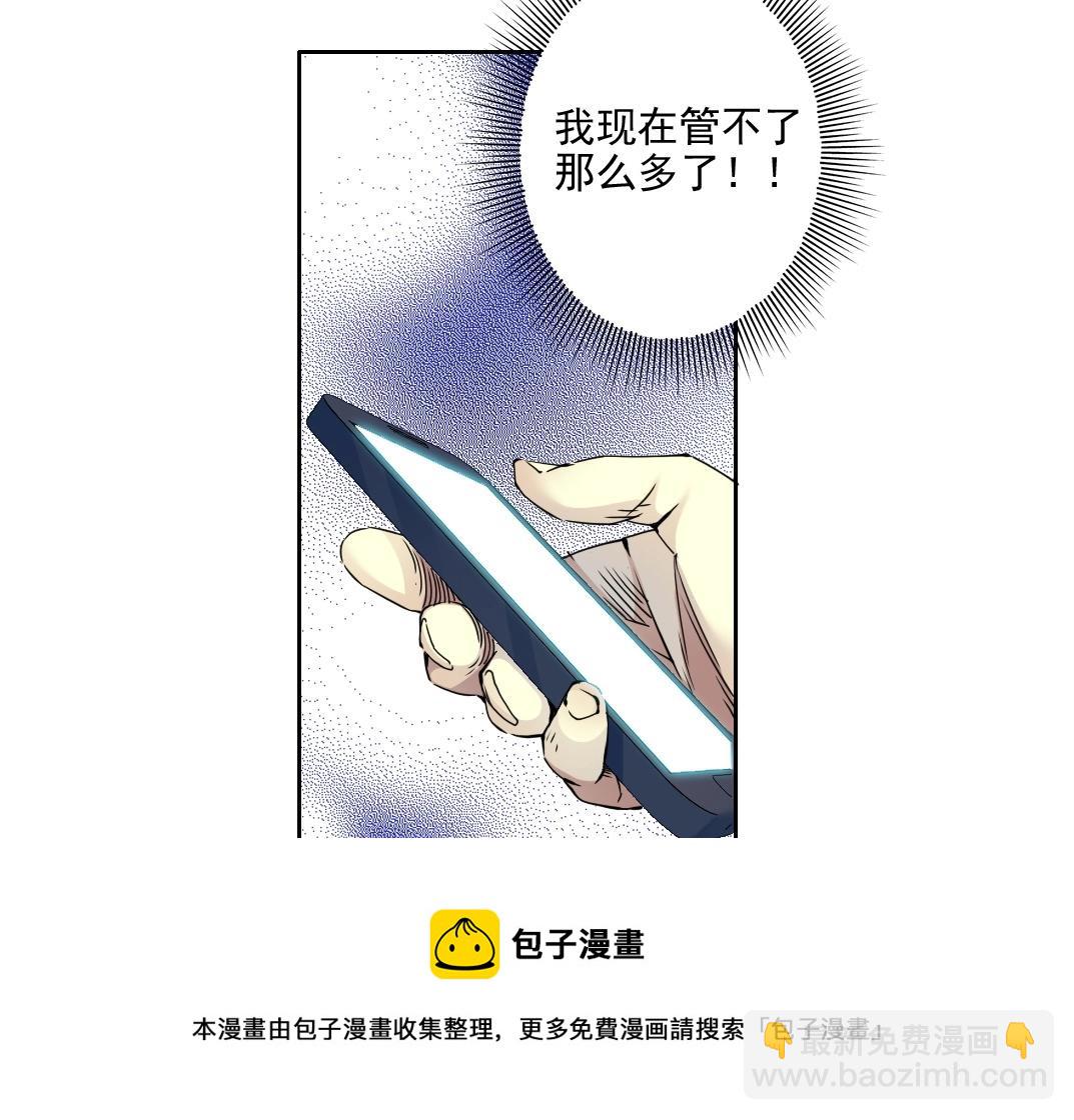 第73话 千年寿命8