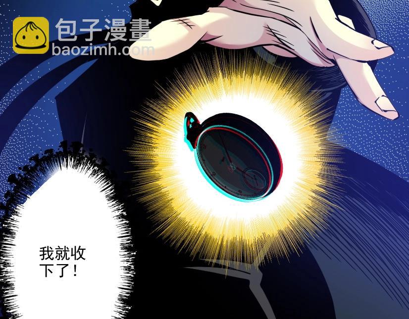 第73话 千年寿命81