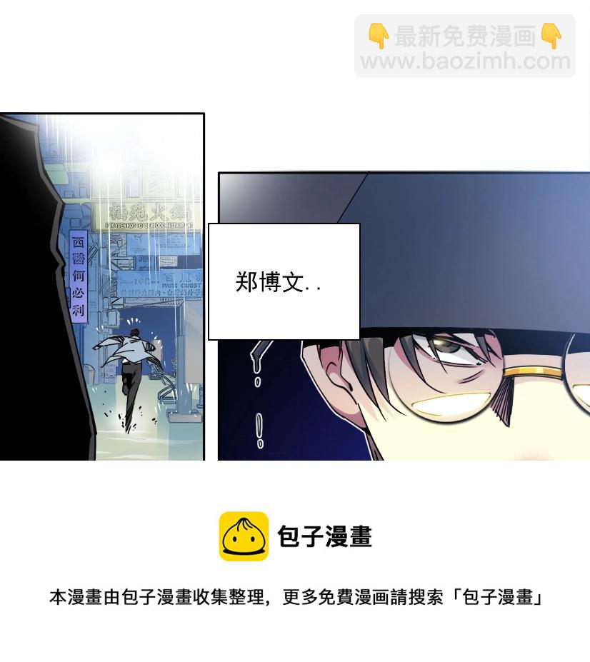 第73话 千年寿命84