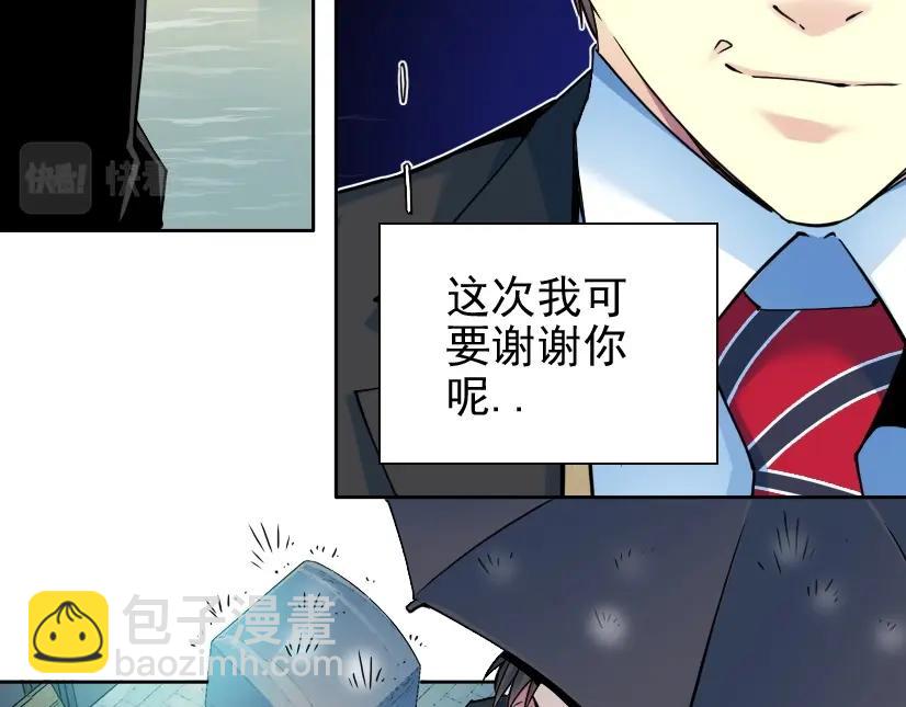 第73话 千年寿命85