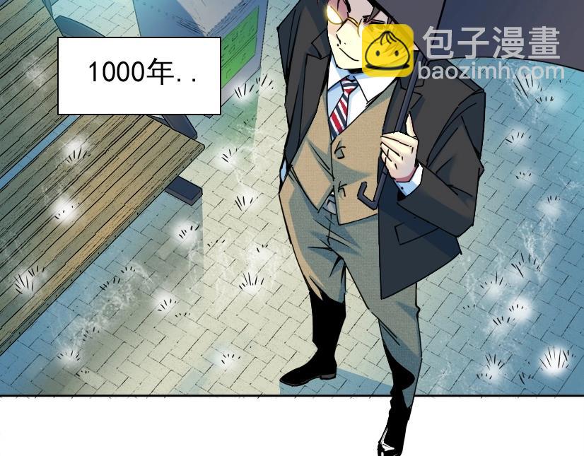第73话 千年寿命86