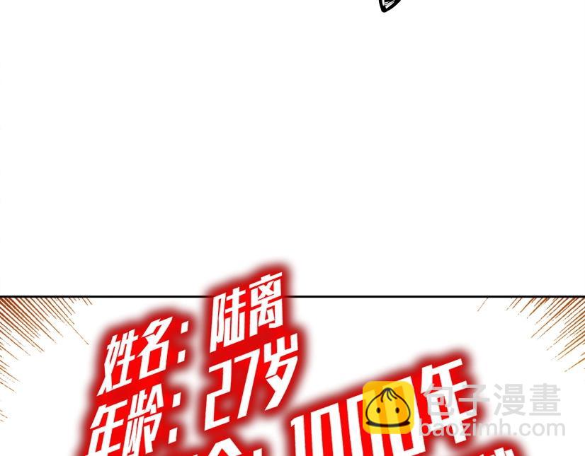 第73话 千年寿命87