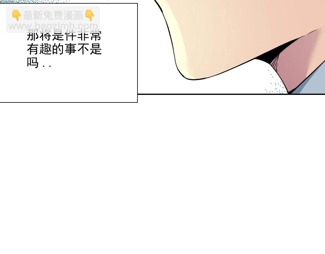 第74话 我才是猎头13