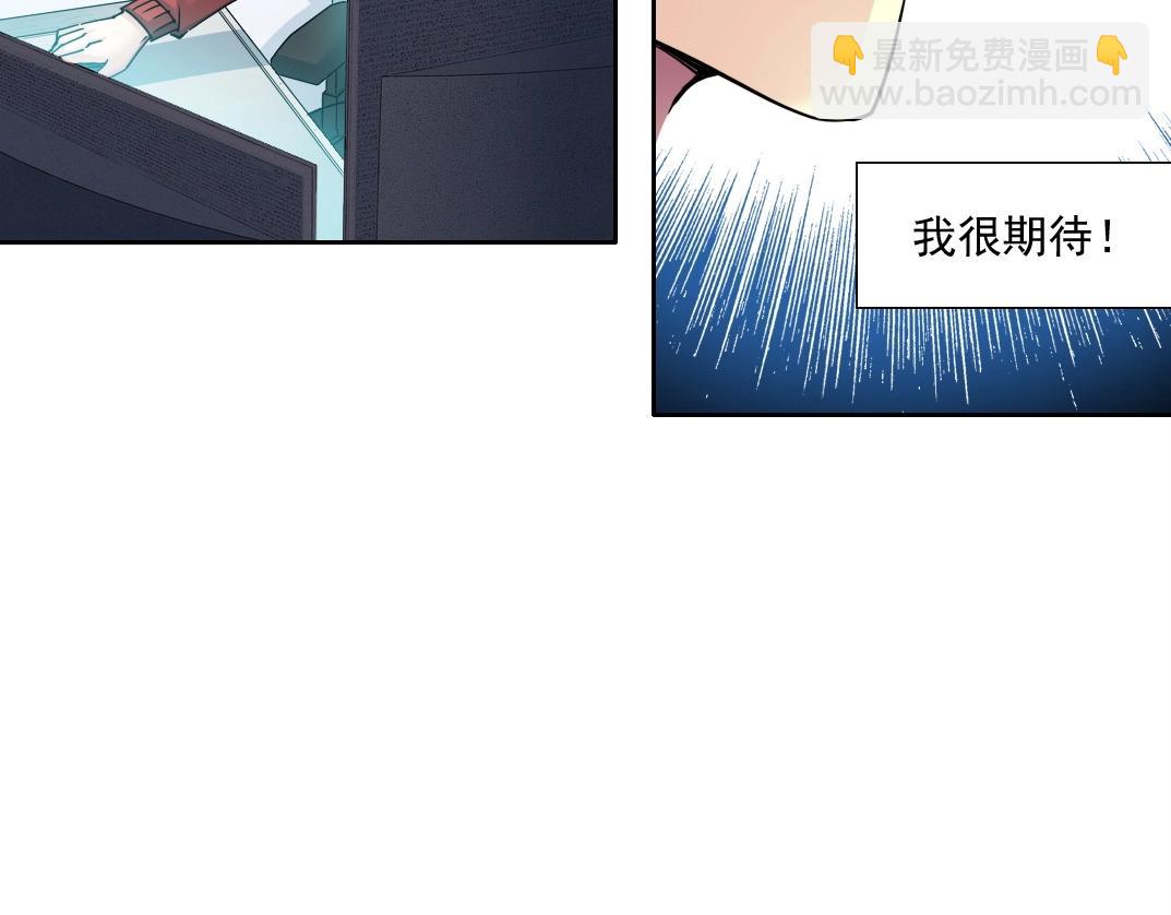 第74话 我才是猎头18