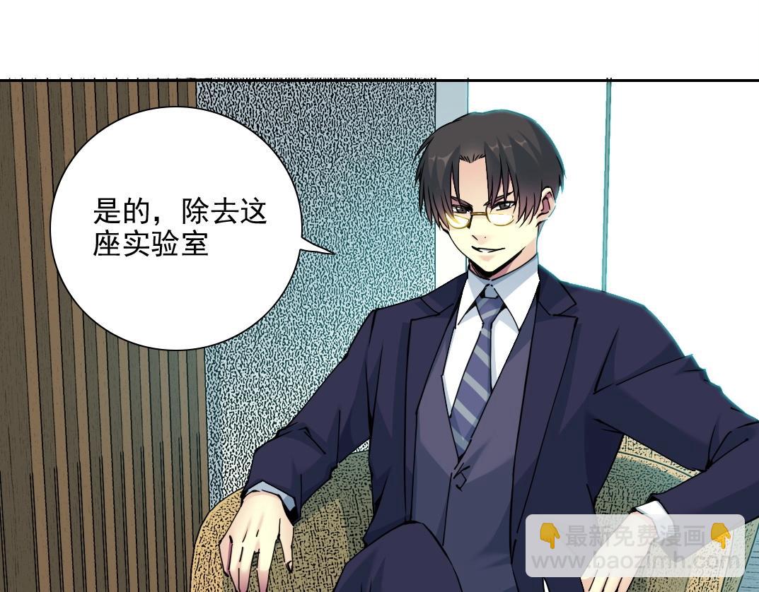第74话 我才是猎头27
