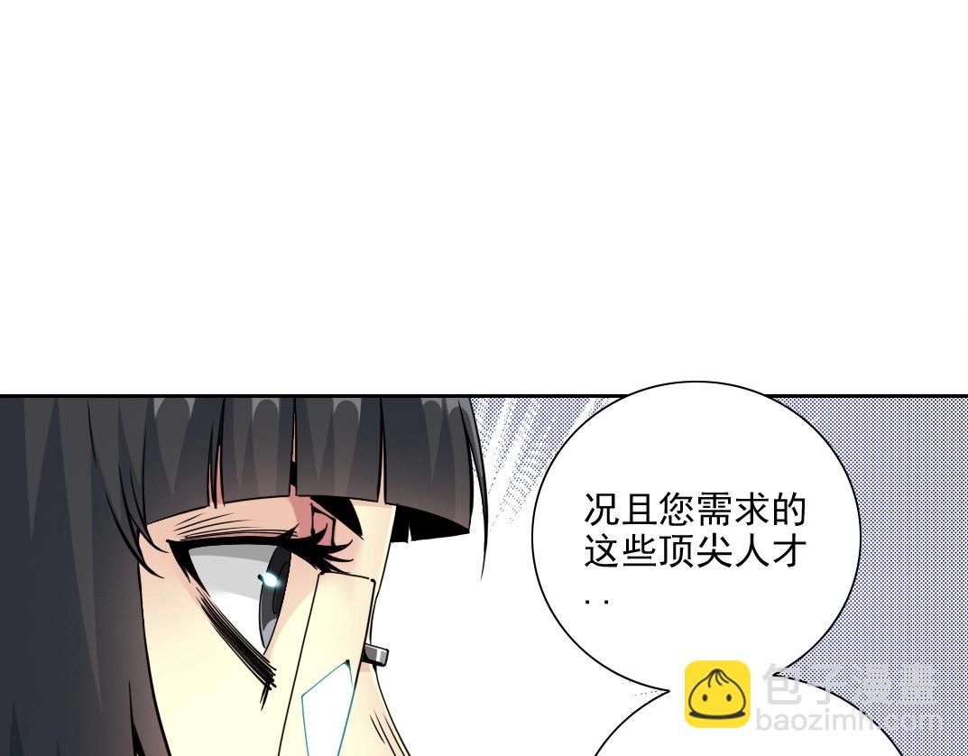 第74话 我才是猎头35