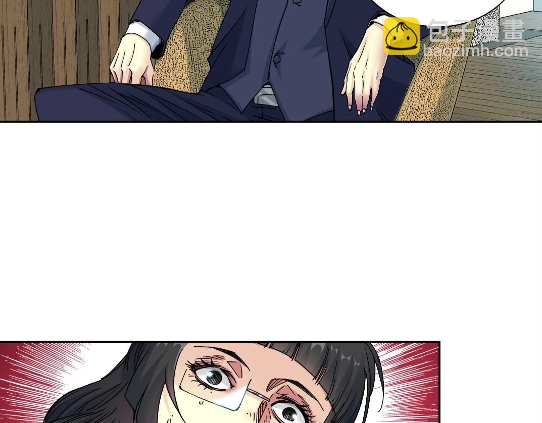 第74话 我才是猎头43
