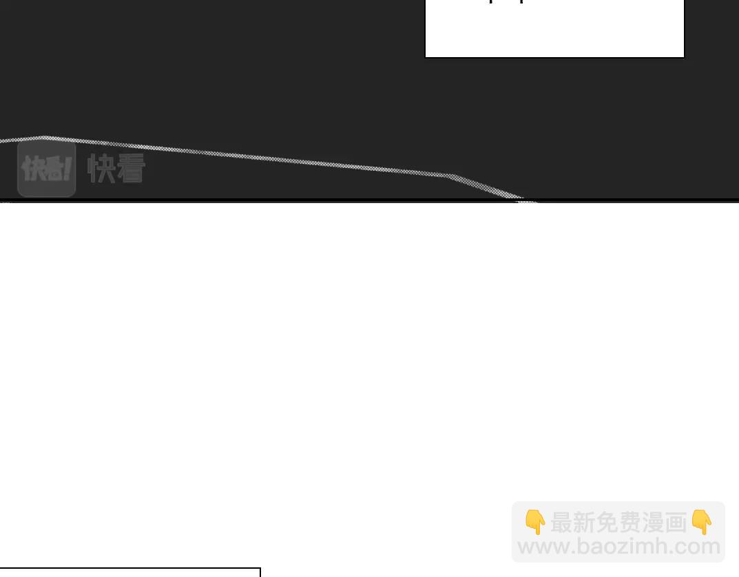第74话 我才是猎头5