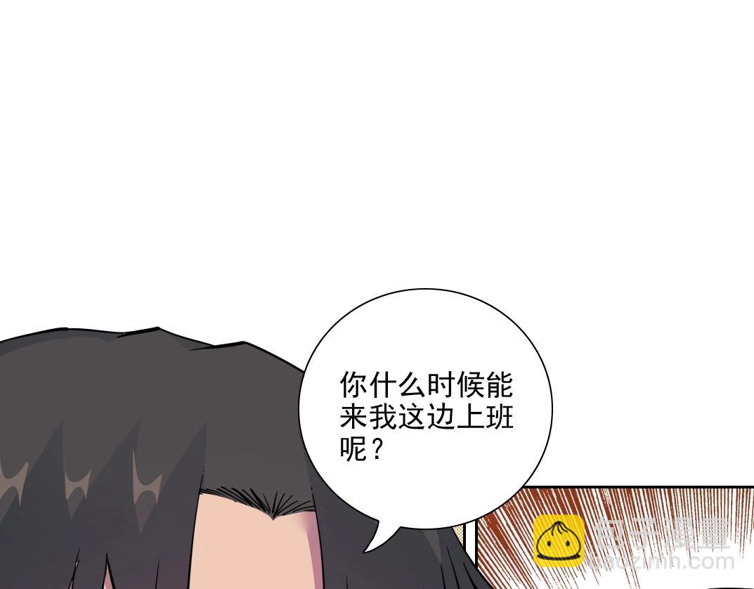 第74话 我才是猎头55