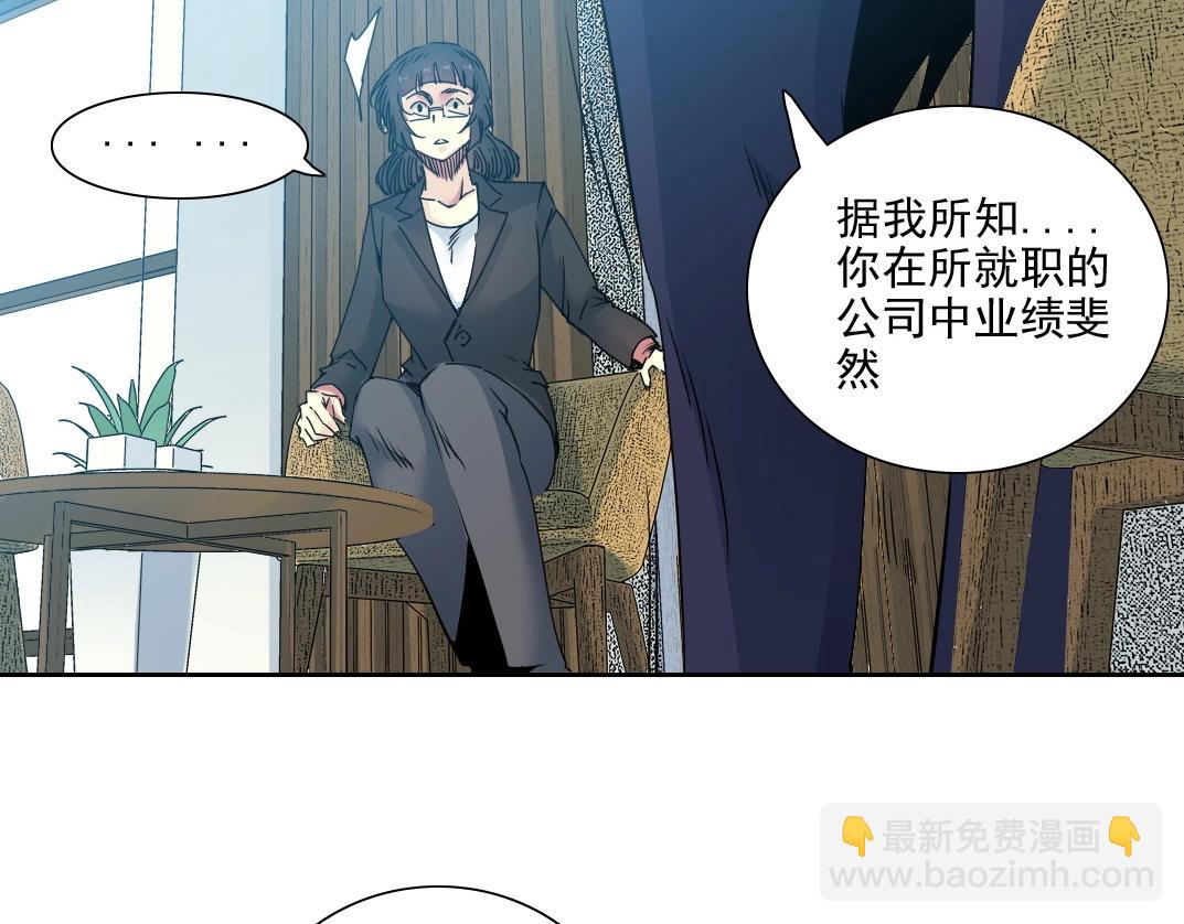 第74话 我才是猎头58