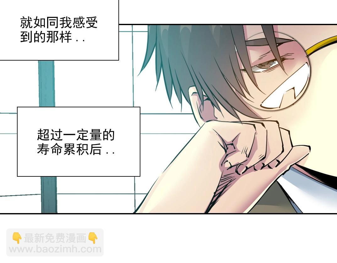 第74话 我才是猎头6