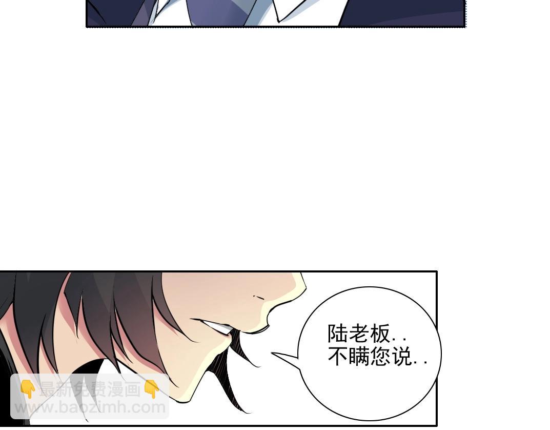 第74话 我才是猎头63