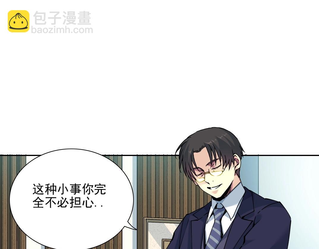第74话 我才是猎头67