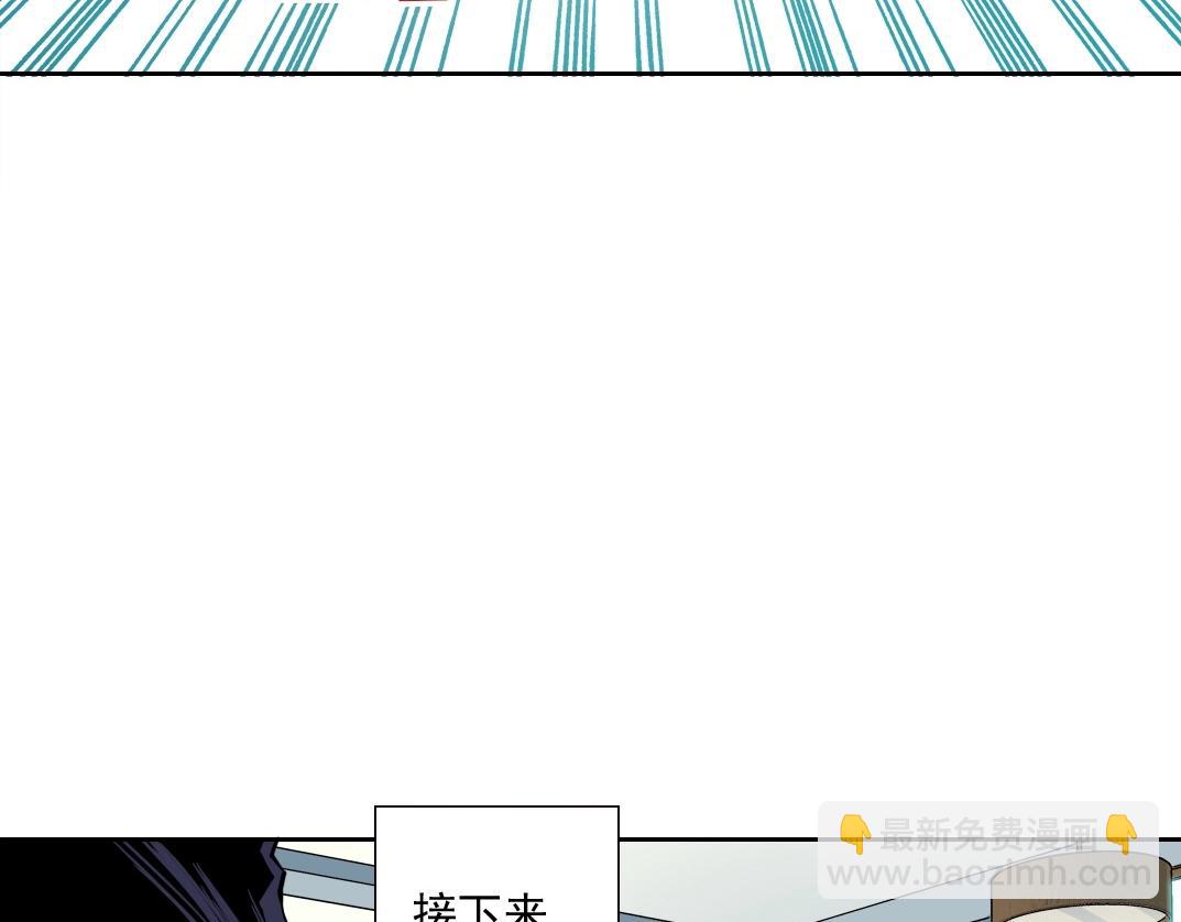 第74话 我才是猎头81