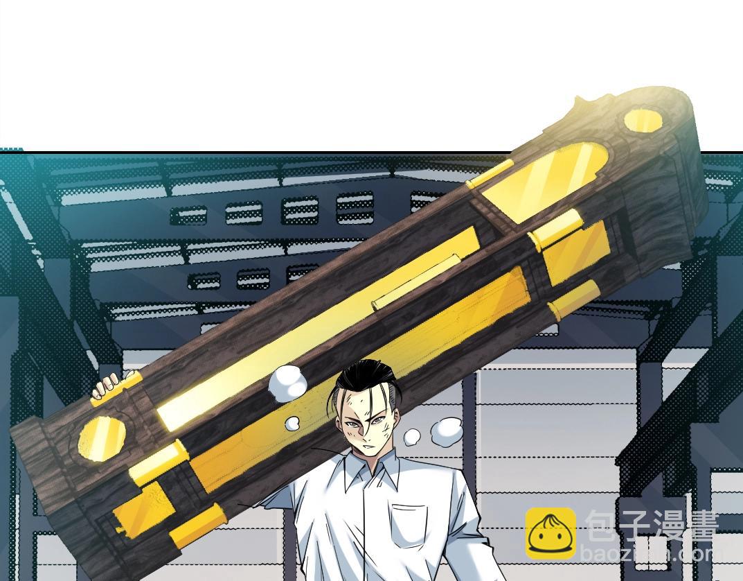 第75话 可怕的力量11