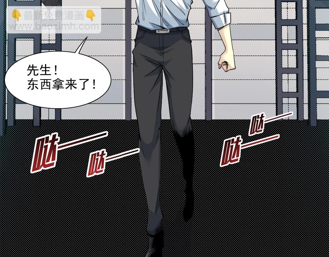 第75话 可怕的力量12