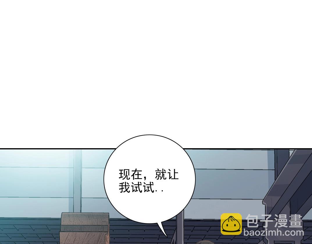 第75话 可怕的力量15