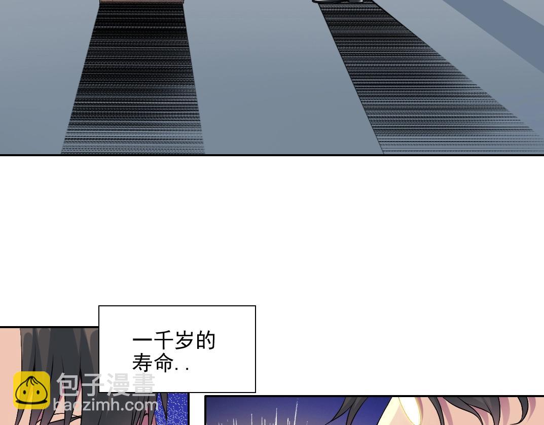 第75话 可怕的力量17