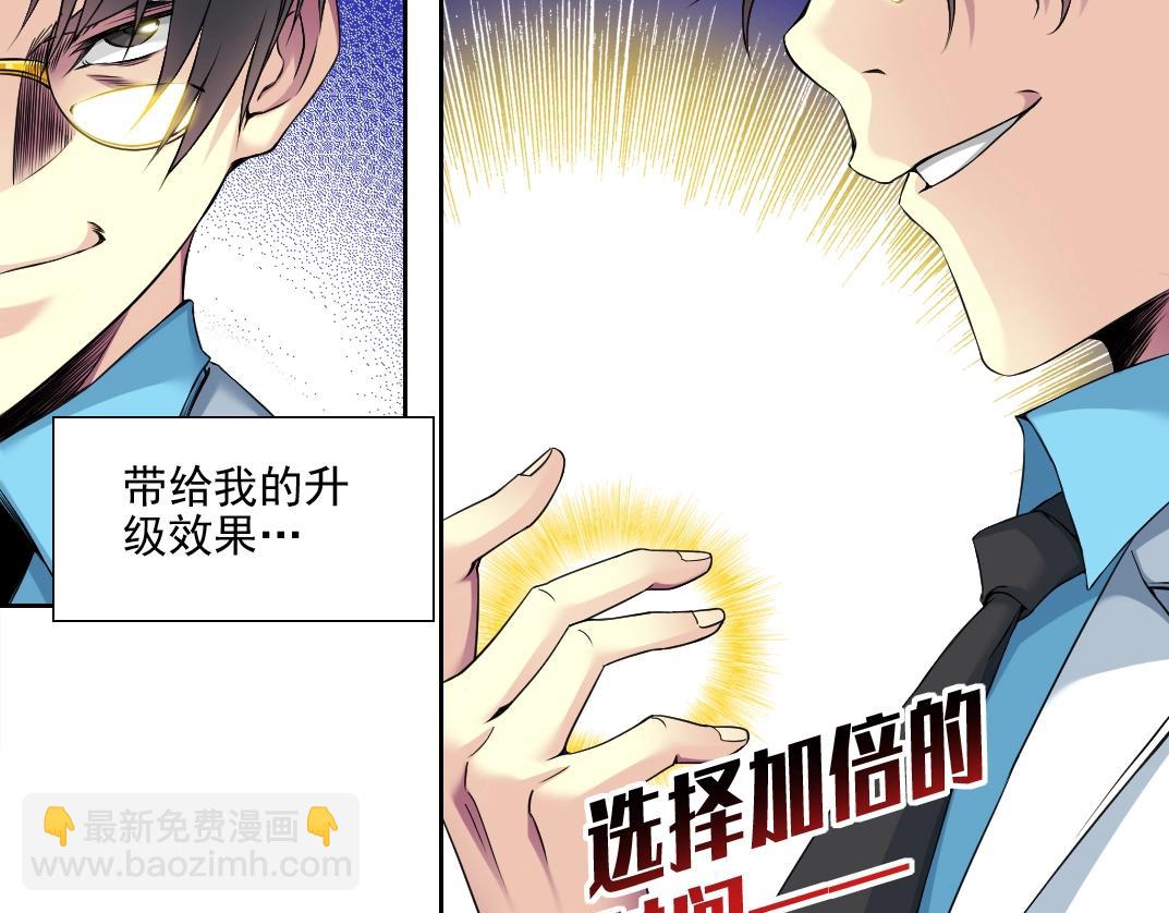 第75话 可怕的力量18