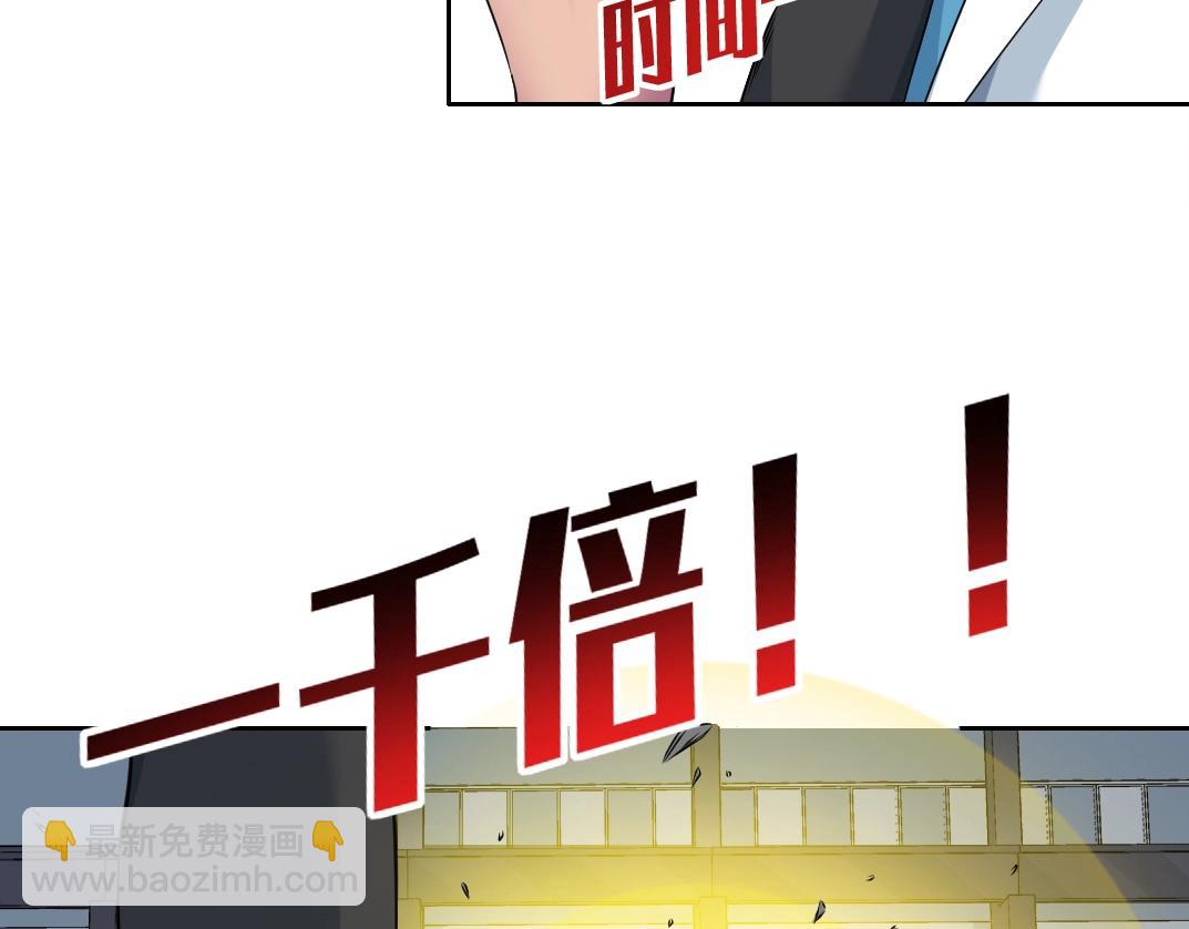 第75话 可怕的力量19