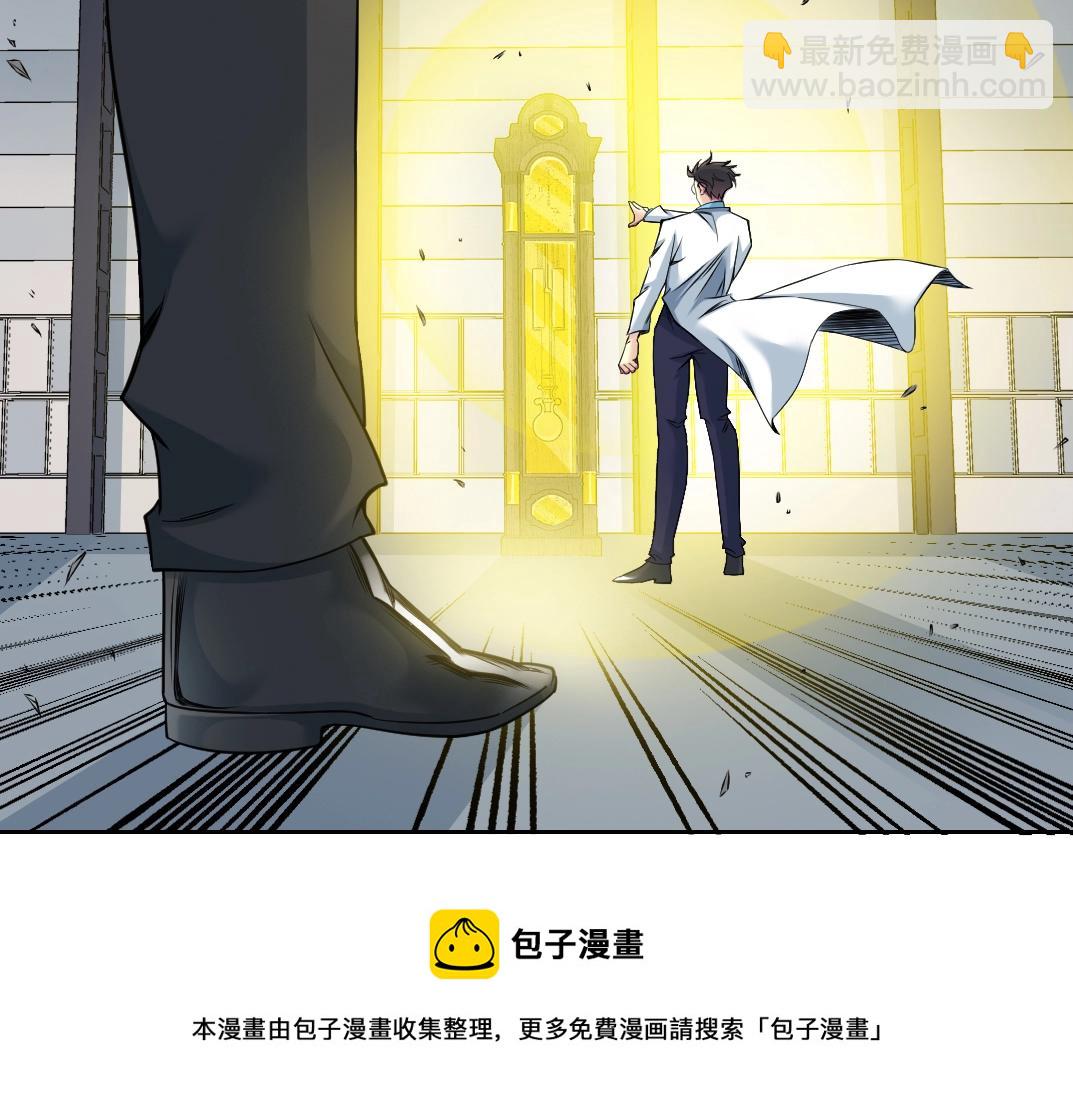 第75话 可怕的力量20