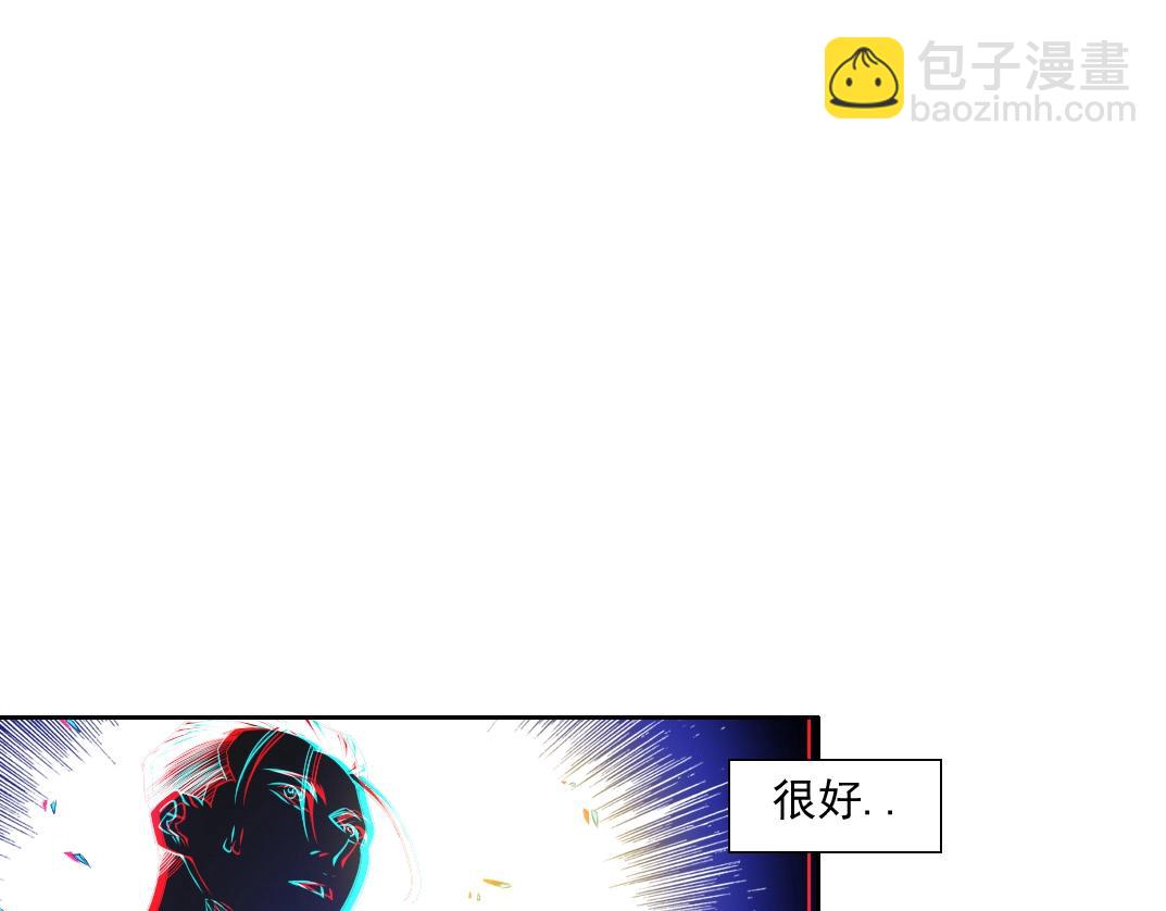 第75话 可怕的力量21