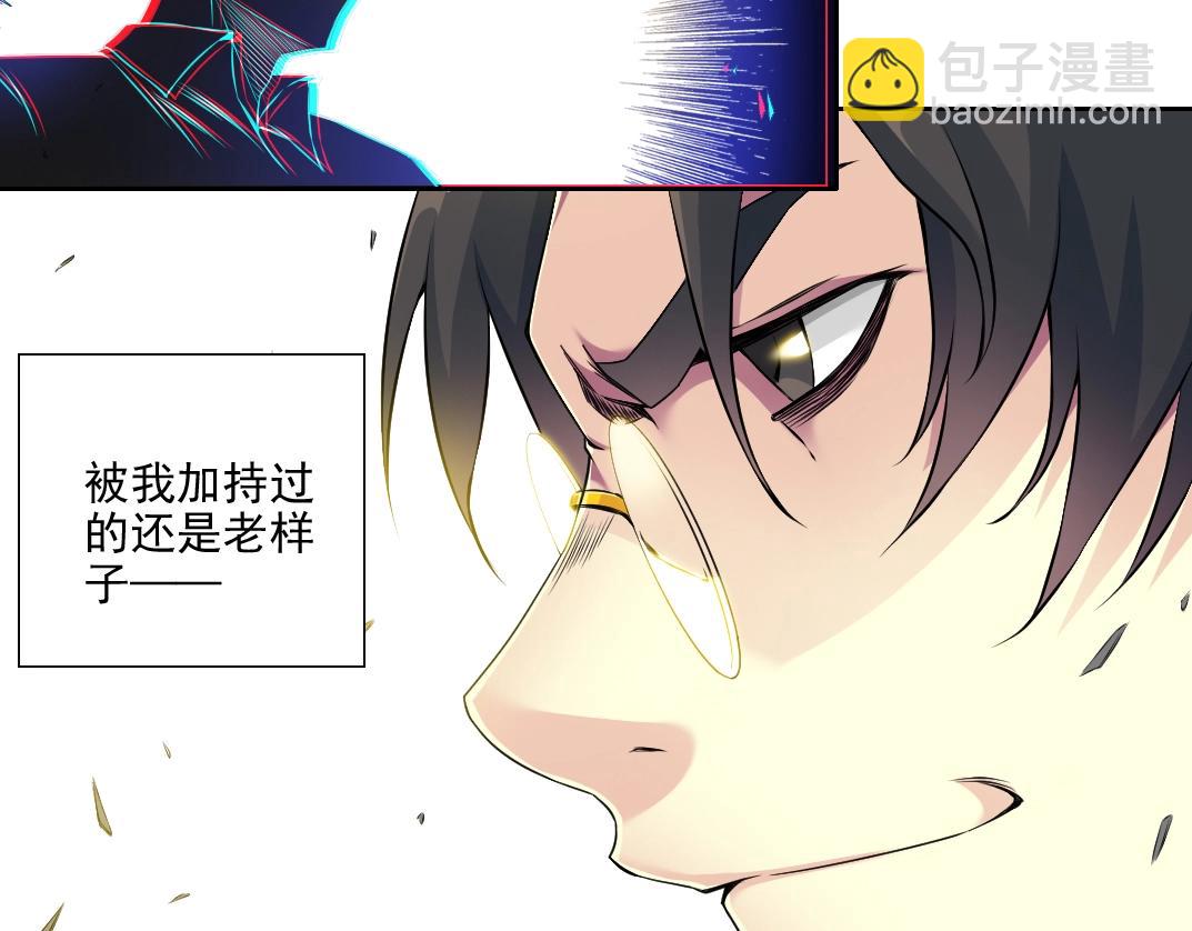 第75话 可怕的力量22