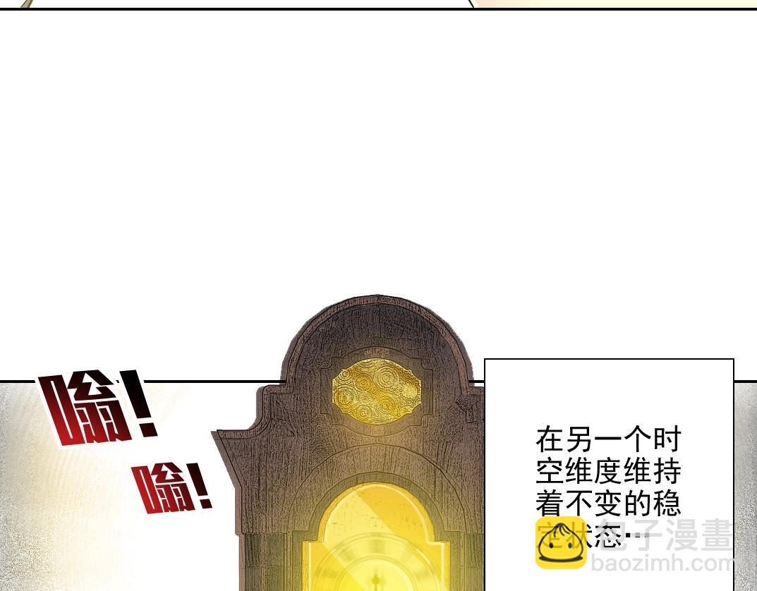 第75话 可怕的力量23