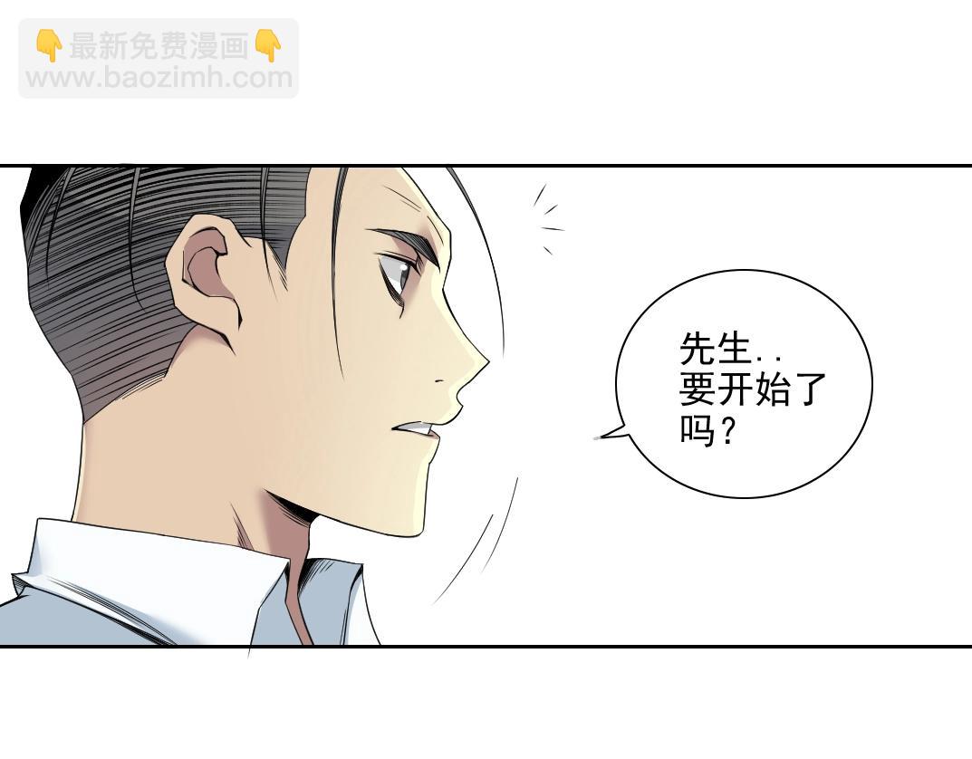第75话 可怕的力量28