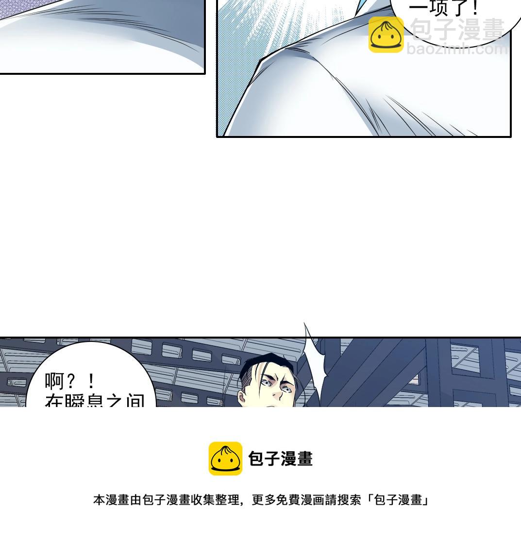 第75话 可怕的力量30