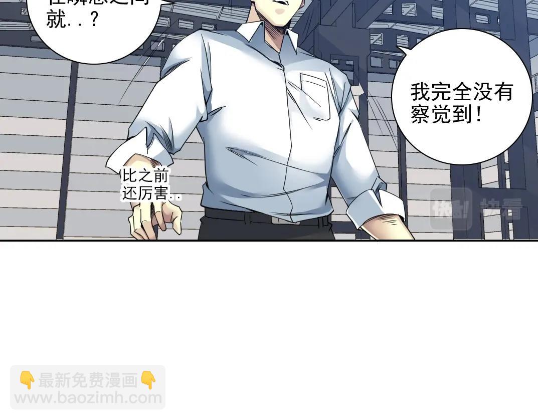 第75话 可怕的力量31