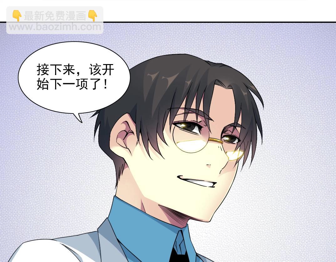 第75话 可怕的力量39