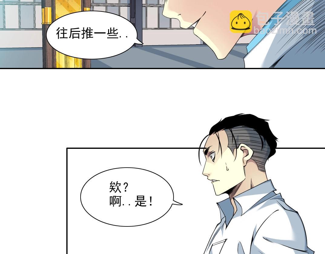 第75话 可怕的力量43
