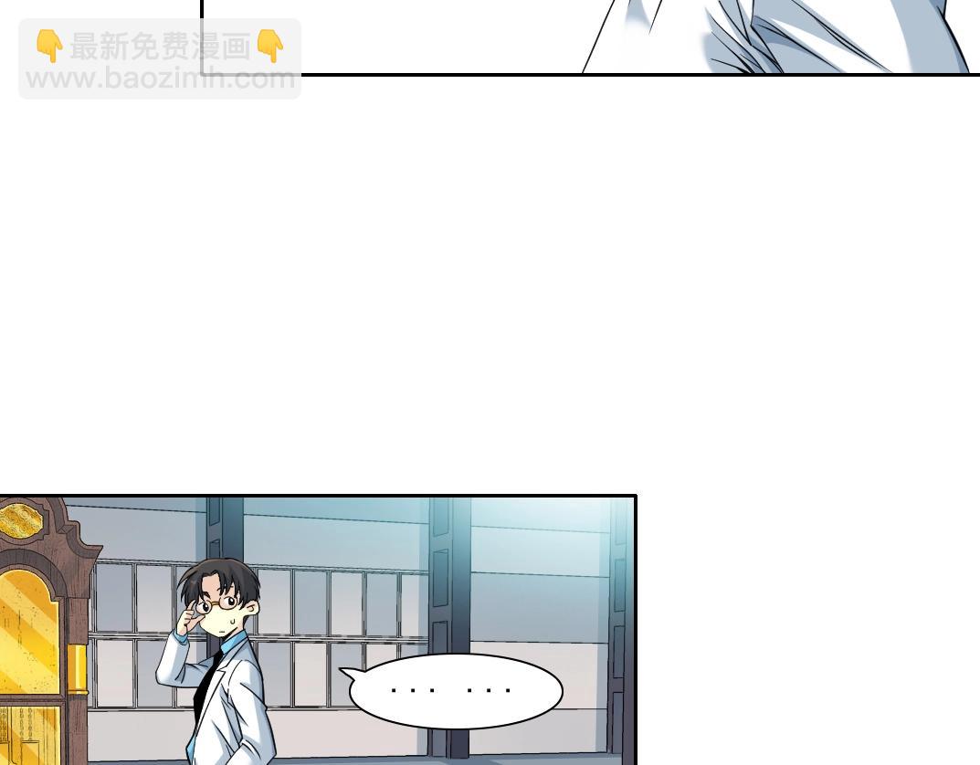 第75话 可怕的力量44
