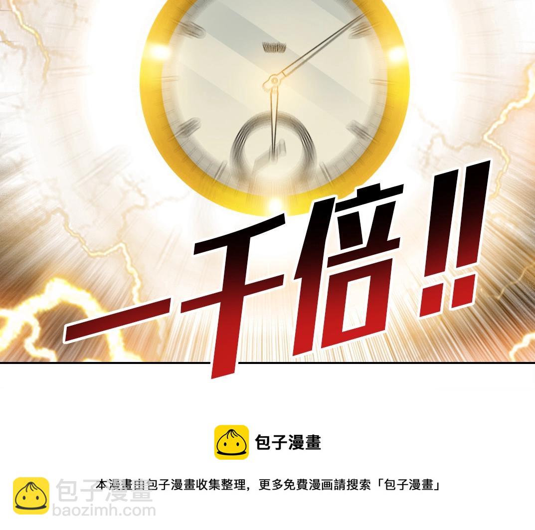 第75话 可怕的力量54