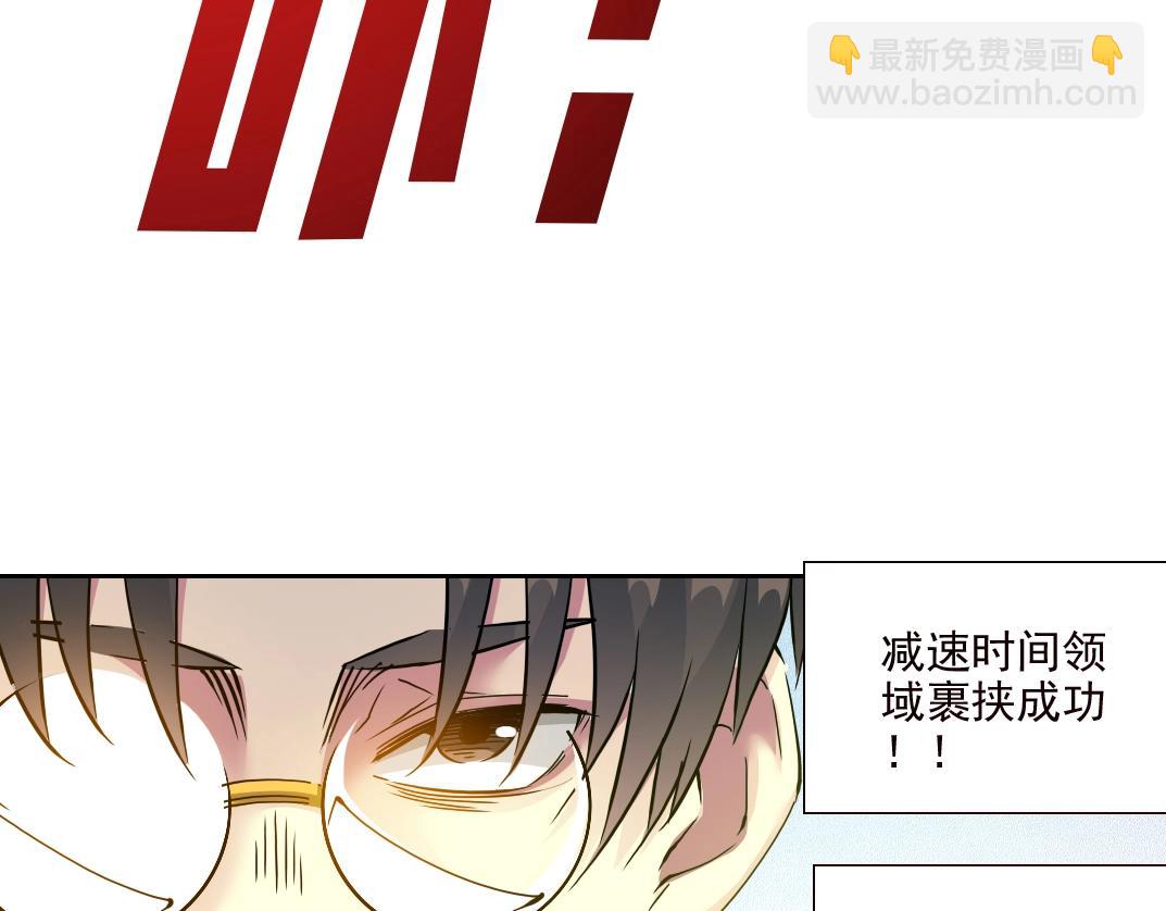 第75话 可怕的力量57